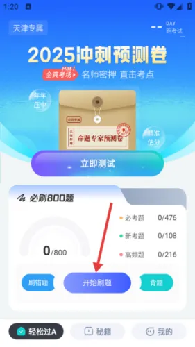 ���е���2026���ذ�װ
