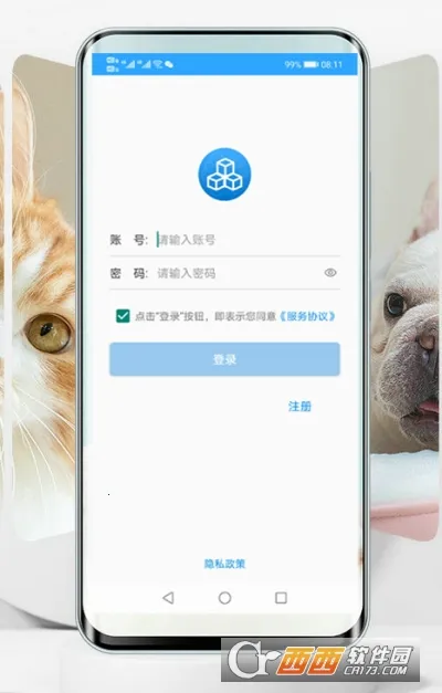 快单助手安卓版手机版 快单助手安卓版手机版