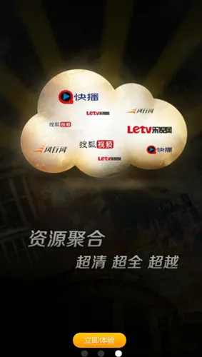 vagaa哇嘎(资源搜索下载器) vagaa哇嘎(资源搜索下载器)