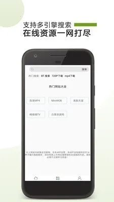 vagaa哇嘎(资源搜索下载器) vagaa哇嘎(资源搜索下载器)