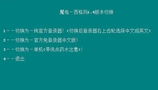 暗黑2(暗黑2珍藏版游戏) 暗黑2(暗黑2珍藏版游戏)