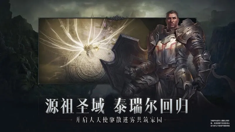 暗黑2(暗黑2珍藏版游戏) 暗黑2(暗黑2珍藏版游戏)