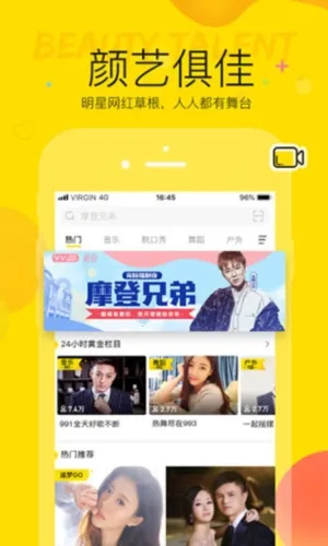 YY2026最新版本 YY2026最新版本