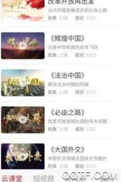 网上老年大学(老年在线学习平台) 网上老年大学(老年在线学习平台)