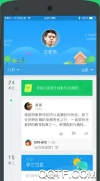ѧ���Ƽ�У(�ƶ˽�������)