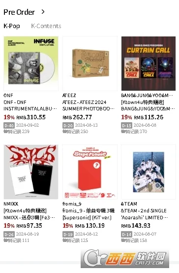 Ktown4u coex2026下载安装 Ktown4u coex2026下载安装