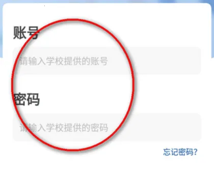 兰州理工大学第二课堂(校园学习管理平台) 兰州理工大学第二课堂(校园学习管理平台)
