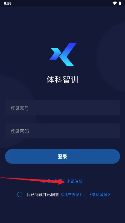 体科智训(体育训练平台) 体科智训(体育训练平台)
