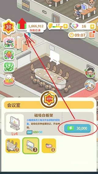 买不起的房产模拟器(房产模拟经营游戏) 买不起的房产模拟器(房产模拟经营游戏)