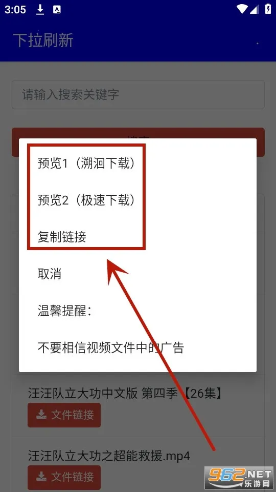 幻路搜索最新手机版 幻路搜索最新手机版