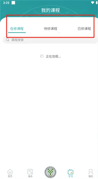 北语网院2026下载安装 北语网院2026下载安装