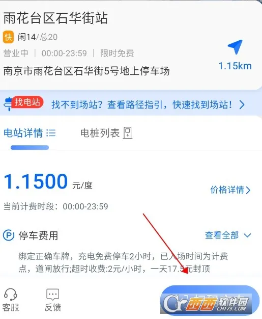 鲸充2026官方最新版本 鲸充2026官方最新版本