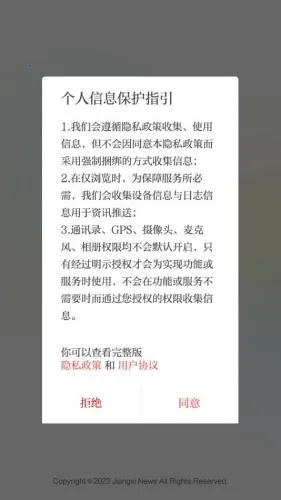 江西新闻(江西资讯平台) 江西新闻(江西资讯平台)