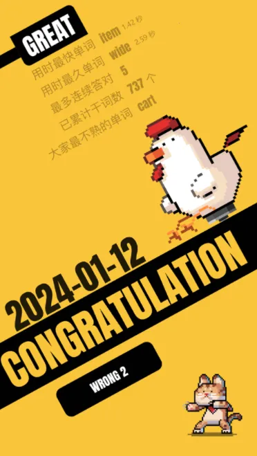 干词2026官方正版 干词2026官方正版