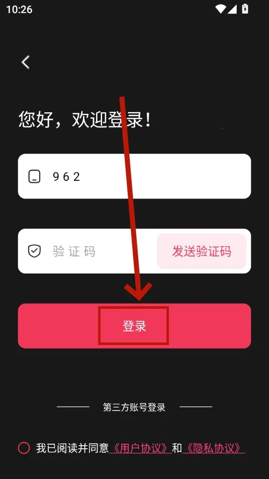 混剪蜂最新手机版 混剪蜂最新手机版