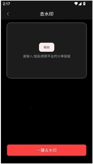 混剪蜂最新手机版 混剪蜂最新手机版