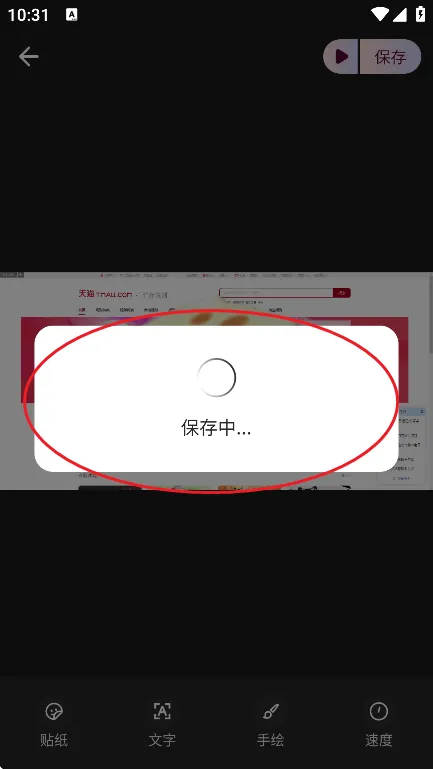 ʵ����ͼ���(��Ч��ֽ���)