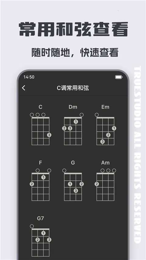 Ukulele Tuner2026官方最新版本 Ukulele Tuner2026官方最新版本