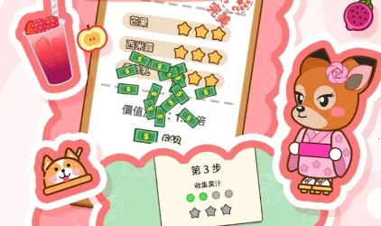 奶茶屋物語(模拟经营奶茶店) 奶茶屋物語(模拟经营奶茶店)