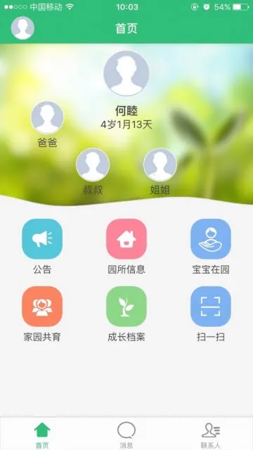 五色云幼儿园2026官方正版 五色云幼儿园2026官方正版
