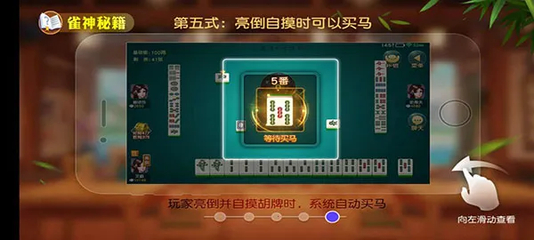 同城游卡五星安卓版手机版 同城游卡五星安卓版手机版