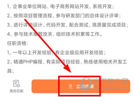 ǰ������51Job(��Ƹ��ְƽ̨)