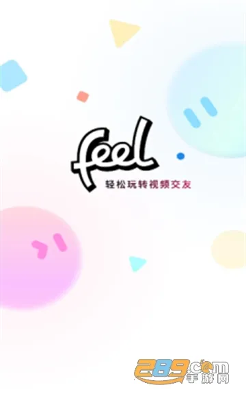 Feel2026下载安装 Feel2026下载安装