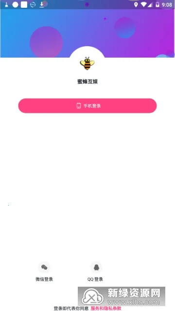 蜜蜂互娱(社交交友软件) 蜜蜂互娱(社交交友软件)