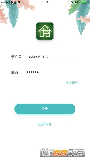 龙之家(社区服务软件) 龙之家(社区服务软件)