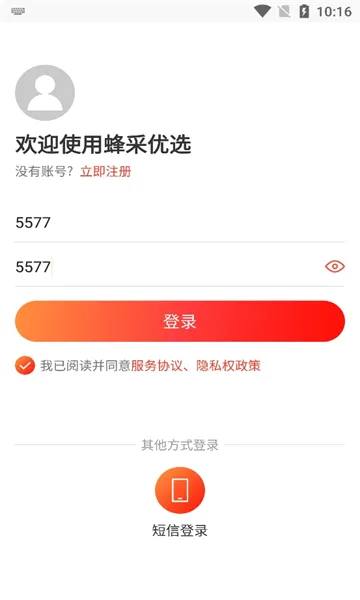 �����ѡ(���ֻ�����ƽ̨)