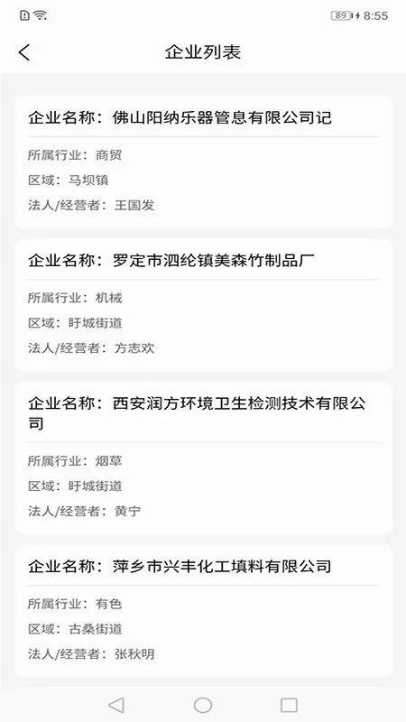 智安盱眙2026官方最新版本 智安盱眙2026官方最新版本
