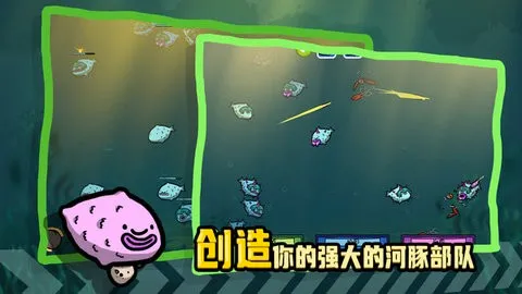 堆叠海洋(海洋冒险游戏) 堆叠海洋(海洋冒险游戏)