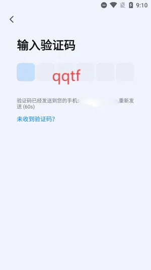 小K智家最新手机版 小K智家最新手机版