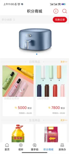 掌心潼南(潼南新闻平台) 掌心潼南(潼南新闻平台)