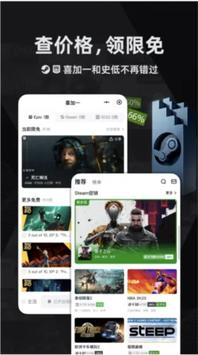 小黑盒2026最新版本 小黑盒2026最新版本