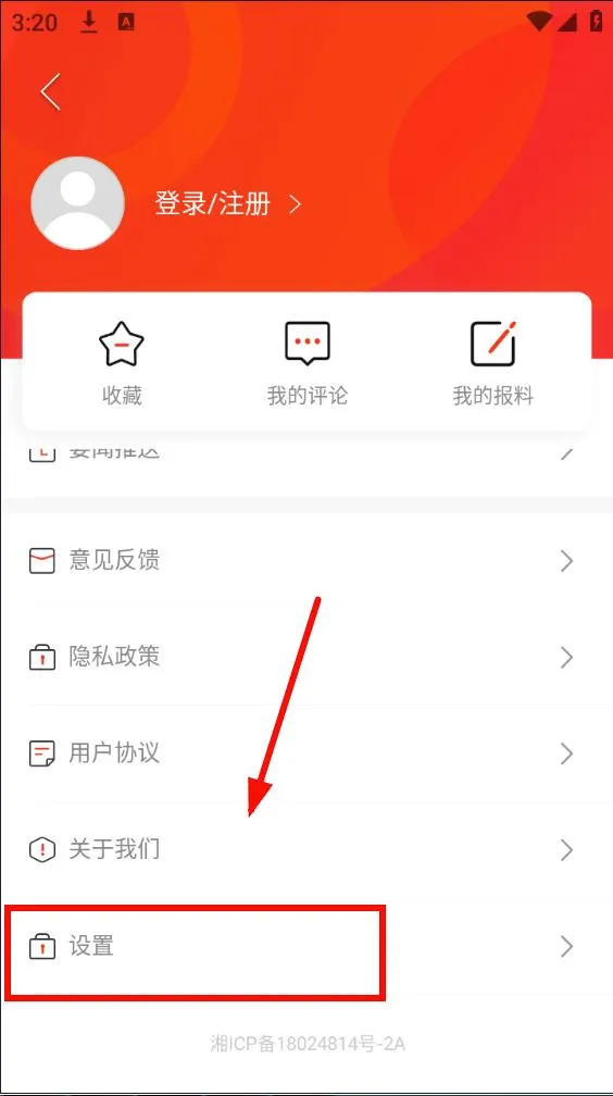 云上靖州2026官方最新版本 云上靖州2026官方最新版本