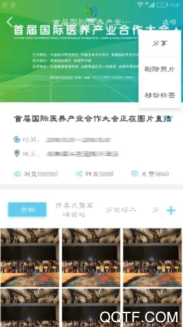 赶紧拍2026官方正版 赶紧拍2026官方正版
