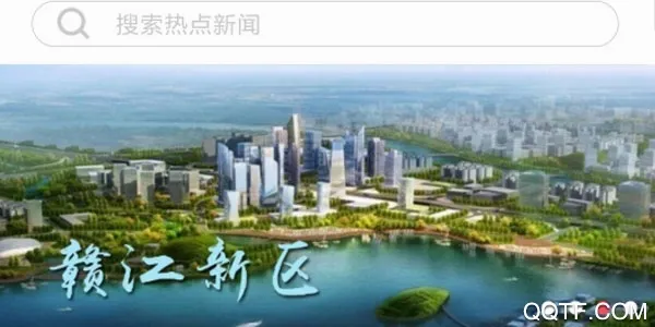 掌上南昌2026官方最新版本 掌上南昌2026官方最新版本