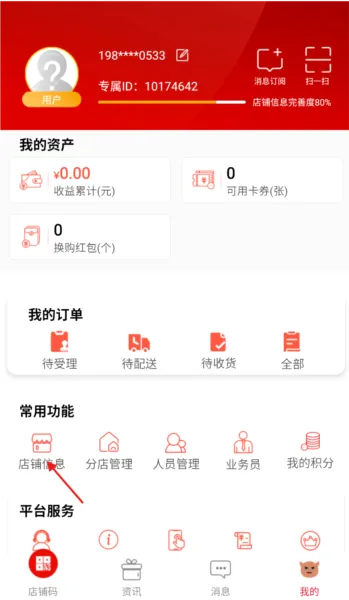 ������������ֻ���