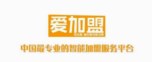 爱加盟安卓版手机版 爱加盟安卓版手机版