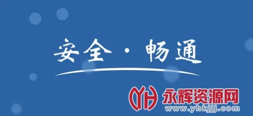 农交安安卓版手机版 农交安安卓版手机版