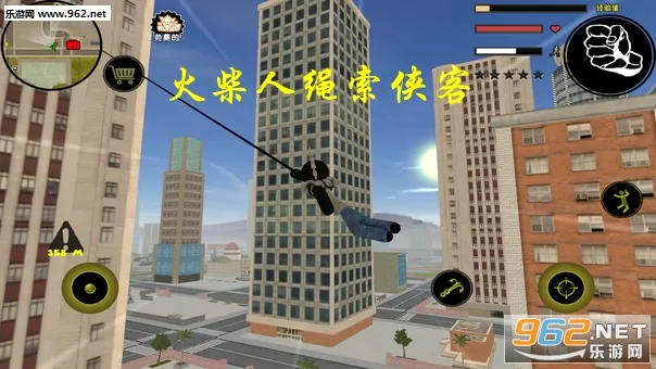 火柴人绳索侠客(火柴人冒险游戏) 火柴人绳索侠客(火柴人冒险游戏)
