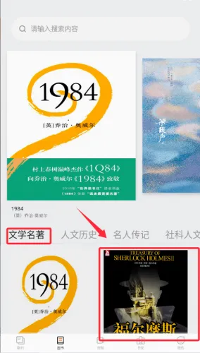 山竹智阅畅读(杂志阅读平台) 山竹智阅畅读(杂志阅读平台)