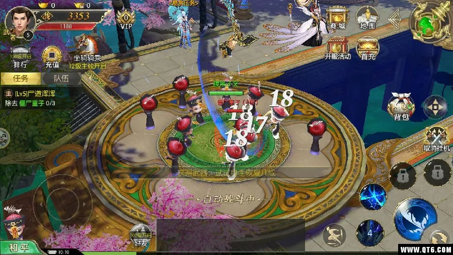 凡人双修录安卓版手机版 凡人双修录安卓版手机版