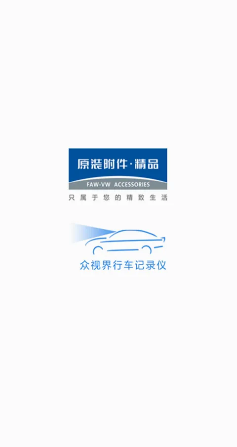 众视界2026官方正版 众视界2026官方正版
