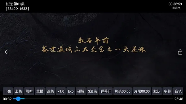 ����TV2026���°汾