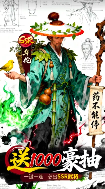 三国大冒险烽火连天(三国策略放置手游) 三国大冒险烽火连天(三国策略放置手游)