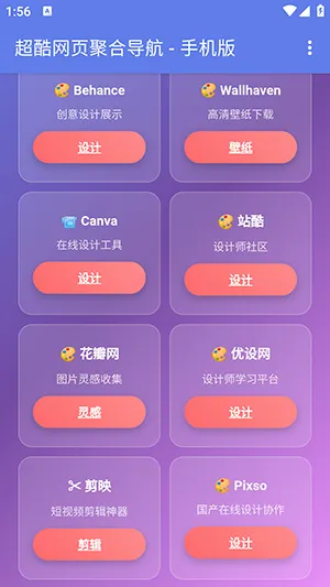 �ֻ��ۺ���ҳ����2026�ٷ�����