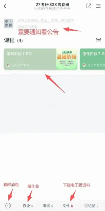 墨督督平板(教育平板软件) 墨督督平板(教育平板软件)