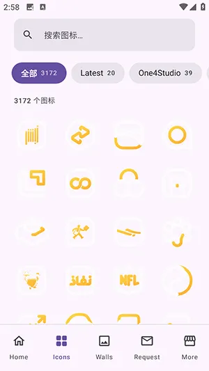 Aline Yellow(安卓桌面美化) Aline Yellow(安卓桌面美化)